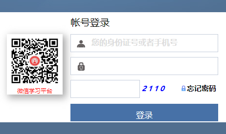 ɲW(wng)j(lu)W(xu)Ժƽ_(ti)