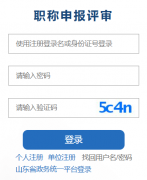 ɽ�|ʡ���I(y��)���g(sh��)�ˆT��������(w��)ƽ�_