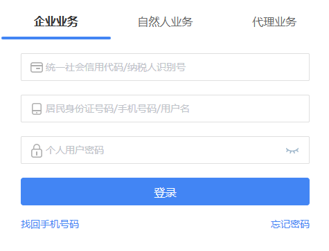 ɽ�|������Ӷ��վֹپW(w��ng)