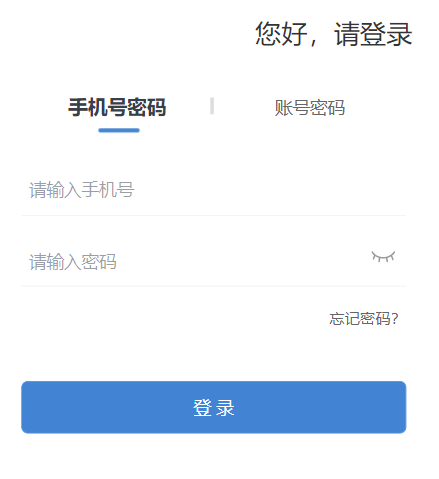 海南省中學(xué)生綜合素質(zhì)評價管理系統(tǒng)